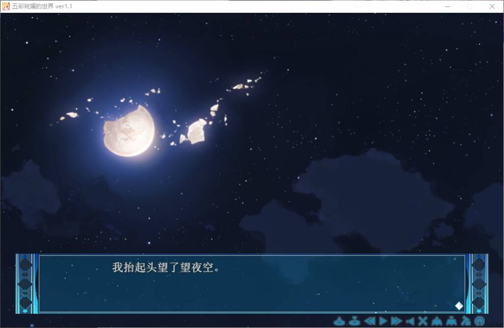 图片[4]-[PC]五彩斑斓的世界  五彩斑斓的曙光   映入红瞳的世界(五彩斑斓合集)-柚哩神社
