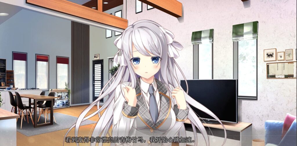 图片[2]-[PC]E School Life-柚哩神社