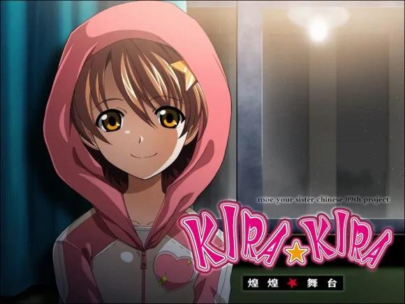 图片[2]-[PC]KIRA☆KIRA 煌煌舞台-柚哩神社