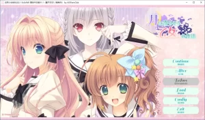 【PC】近月少女的礼仪2.1/2.2-柚哩神社