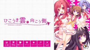 [PC+krkr]航迹云的彼方-柚哩神社