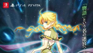 [PC]在世界尽头咏唱恋曲的少女YU-NO-柚哩神社
