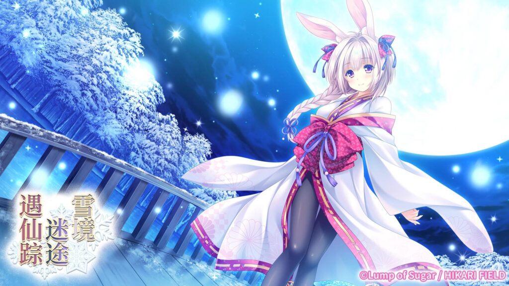 图片[2]-[PC]雪境迷途遇仙踪-柚哩神社