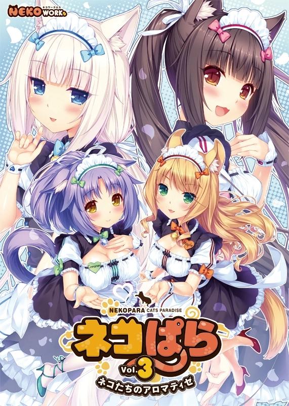 图片[4]-[PC]猫娘乐园合集-柚哩神社