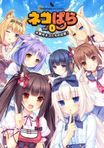 [PC]猫娘乐园合集-柚哩神社