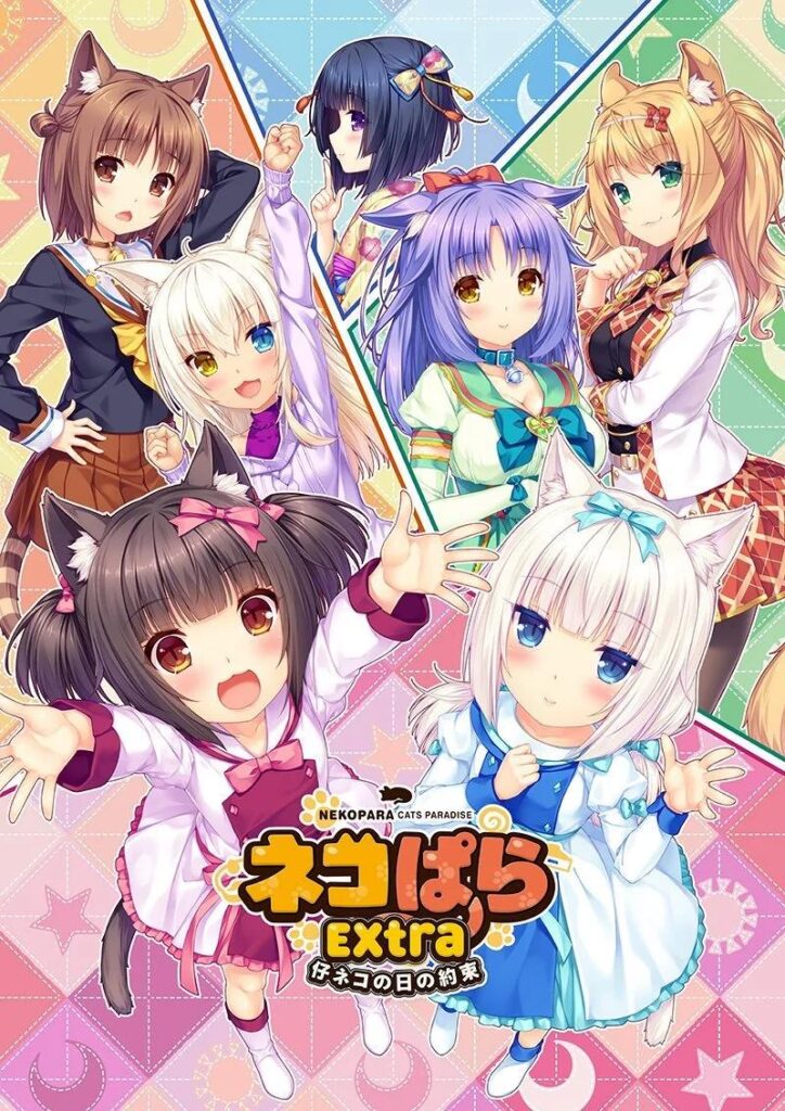 图片[5]-[krkr]猫娘乐园合集（无vol.3）-柚哩神社