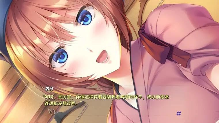 图片[2]-[krkr]日向千寻的工作总是做不久-柚哩神社