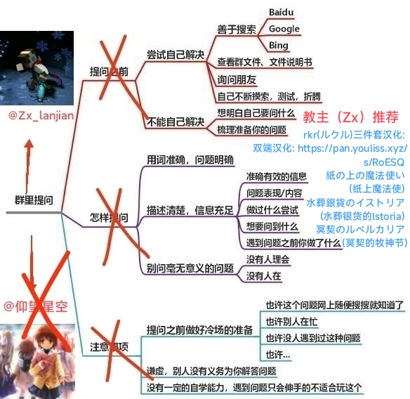 图片[40]-如何使用krkr模拟器（吉里吉里模拟器）新人向-柚哩神社