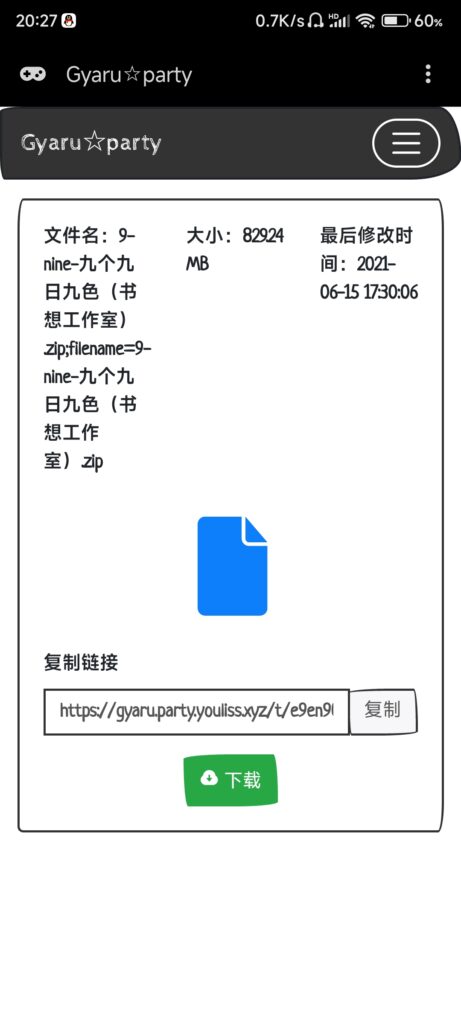图片[5]-如何使用krkr模拟器（吉里吉里模拟器）新人向-柚哩神社