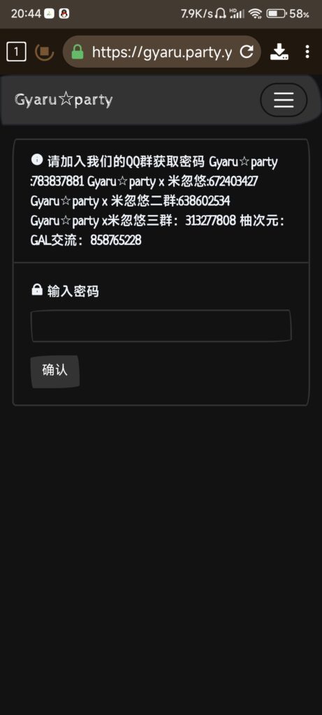 图片[10]-如何使用krkr模拟器（吉里吉里模拟器）新人向-柚哩神社