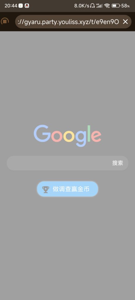 图片[9]-如何使用krkr模拟器（吉里吉里模拟器）新人向-柚哩神社