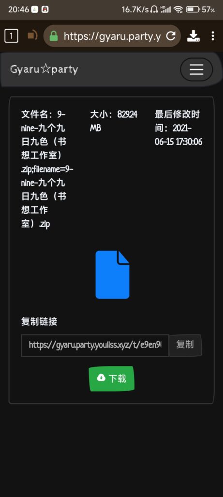 图片[11]-如何使用krkr模拟器（吉里吉里模拟器）新人向-柚哩神社