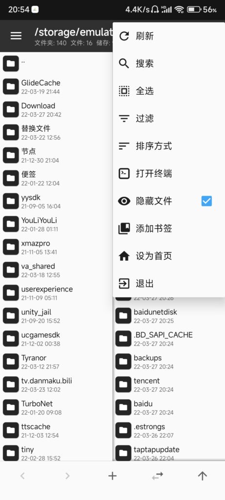 图片[17]-如何使用krkr模拟器（吉里吉里模拟器）新人向-柚哩神社