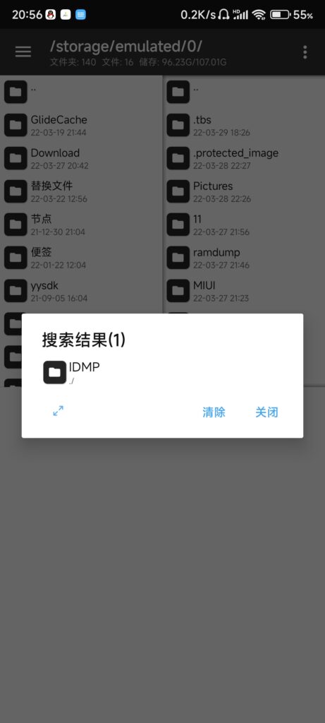 图片[19]-如何使用krkr模拟器（吉里吉里模拟器）新人向-柚哩神社