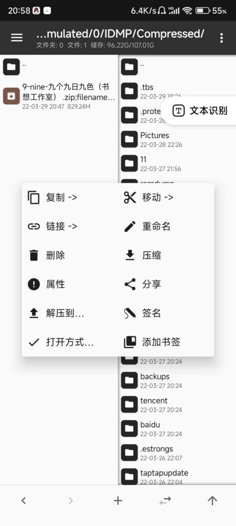 图片[22]-如何使用krkr模拟器（吉里吉里模拟器）新人向-柚哩神社