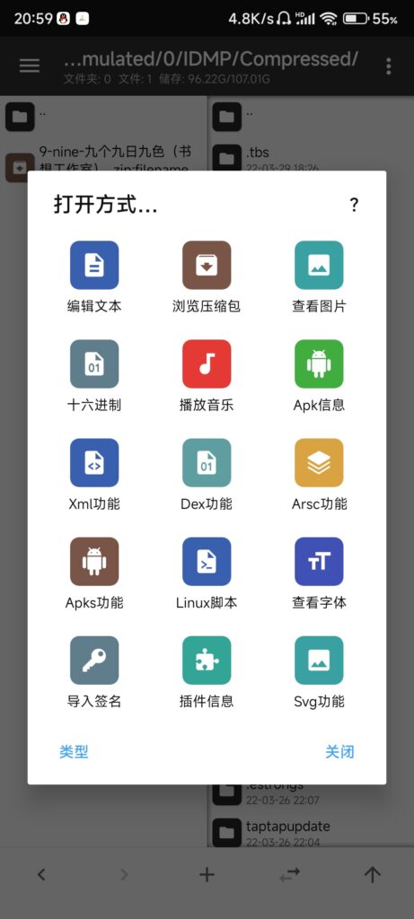 图片[23]-如何使用krkr模拟器（吉里吉里模拟器）新人向-柚哩神社