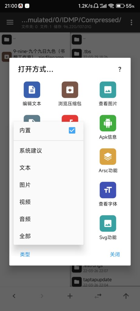 图片[24]-如何使用krkr模拟器（吉里吉里模拟器）新人向-柚哩神社
