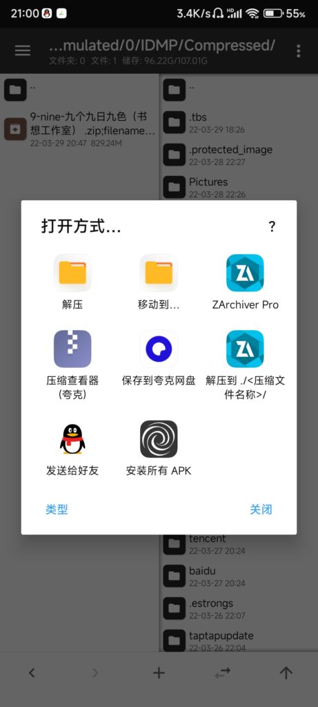 图片[25]-如何使用krkr模拟器（吉里吉里模拟器）新人向-柚哩神社