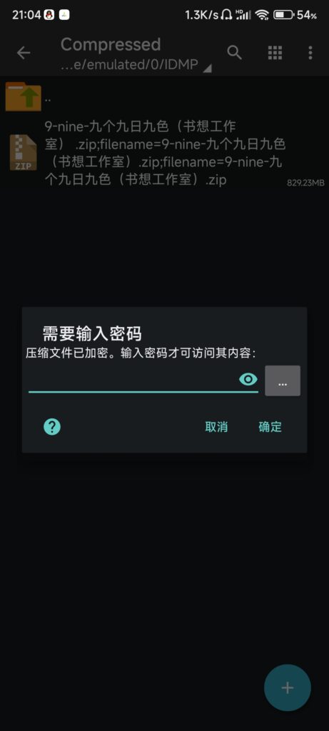 图片[29]-如何使用krkr模拟器（吉里吉里模拟器）新人向-柚哩神社