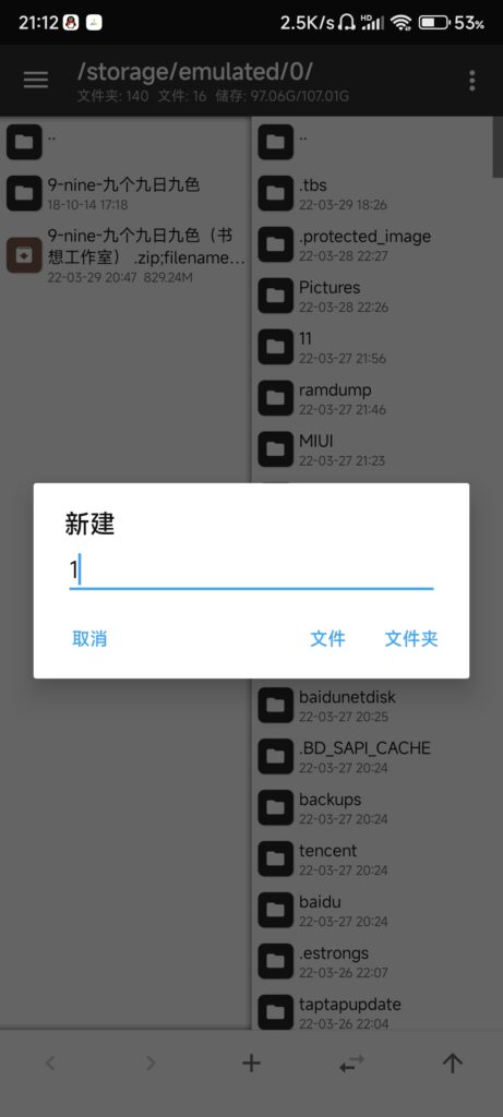 图片[32]-如何使用krkr模拟器（吉里吉里模拟器）新人向-柚哩神社