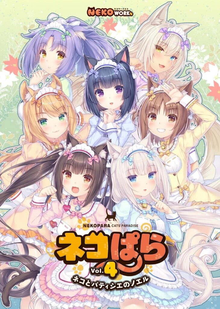 图片[5]-[PC]猫娘乐园合集-柚哩神社
