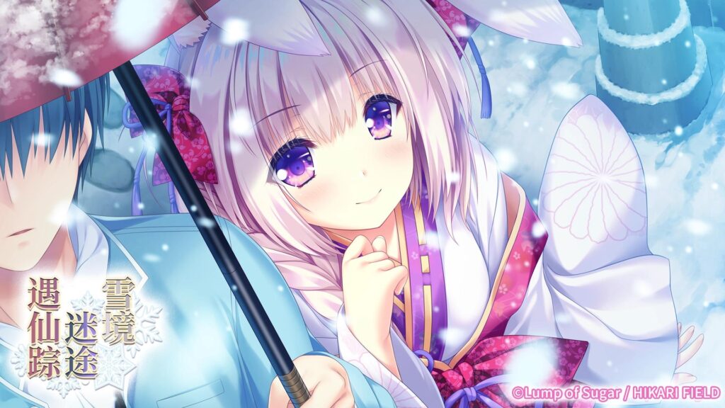 图片[6]-[PC]雪境迷途遇仙踪-柚哩神社
