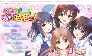 【PC】妹抱1：お兄ちゃん、朝までずっとギュッてして！-柚哩神社