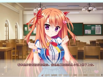 图片[2]-【PC】花之天使的夏日恋歌-柚哩神社