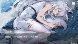 【PC】与狐妖的同居生活-柚哩神社