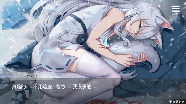 图片[2]-【PC】与狐妖的同居生活-柚哩神社