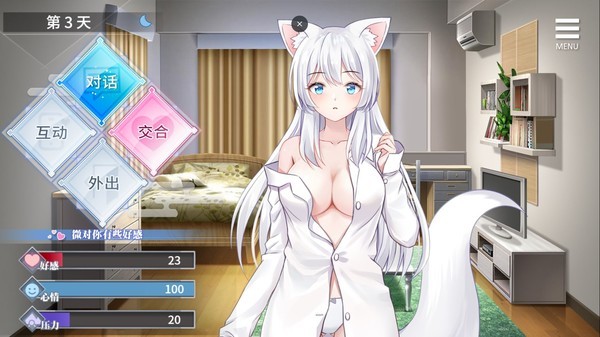 图片[3]-【PC】与狐妖的同居生活-柚哩神社