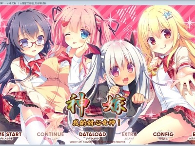 图片[1]-【krkr】神嫁~我的甜心女神-柚哩神社