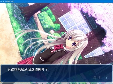 图片[3]-【PC】PURELYxCATION-柚哩神社