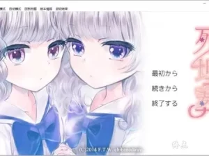 【Galgame】【PC】死埋葬三部曲-柚哩神社
