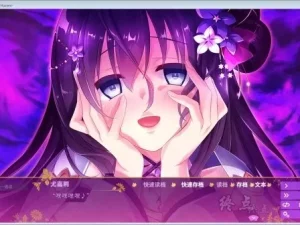 【PC】恋神 -治愈后宫-（LoveKami -Healing Harem-）-柚哩神社
