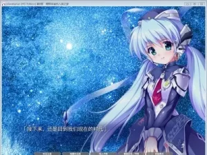 【PC】星之梦-柚哩神社