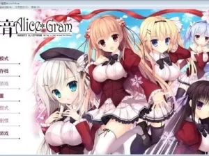 【PC】春音Alice Gram-柚哩神社