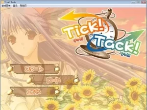 【PC】Tick！Tack！-柚哩神社