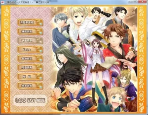PC】三国恋战记～少女的兵法！-柚哩神社