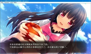 【PC】【部分汉化】若能与你再次相见-柚哩神社