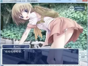 PC端CROSS†CHANNEL（复刻版＋移植版）-柚哩神社