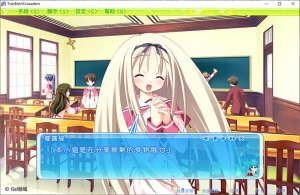 【PC】闪耀十字军-柚哩神社