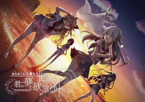 【krkr】三千心世界，梦终将实现-柚哩神社