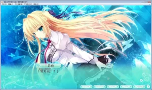 【PC】爱莉娅嘉年华FD-花绽晴空 V0830最终版-柚哩神社