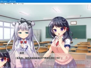 【PC】Little Sick Girls ～青梅竹马的恋人～-柚哩神社