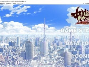 【PC】隐名之人-柚哩神社