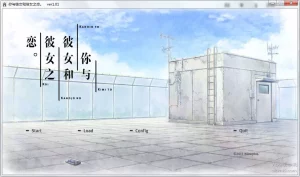 【PC】君与彼女与彼女之恋-柚哩神社