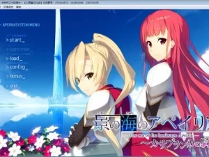 【PC】[本篇+FD]景之海的爱佩莉亚-柚哩神社