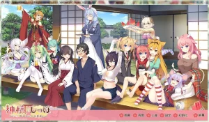 【PC】神明之尾-柚哩神社