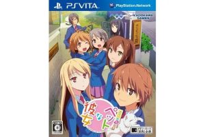 [PSP]樱花庄的宠物女孩-柚哩神社